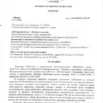 Цедима 1 - Ильин Олег Валериевич