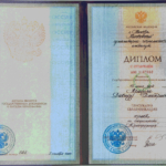 СЗФ МГЭИ - Арабули Давид Дмитриевич