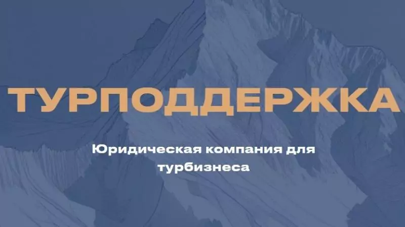 Юрист Пискунов Михаил Николаевич объясняет: Размещение рекламы в Instagram (запрещенная в РФ соцсеть) с 01.09.2025