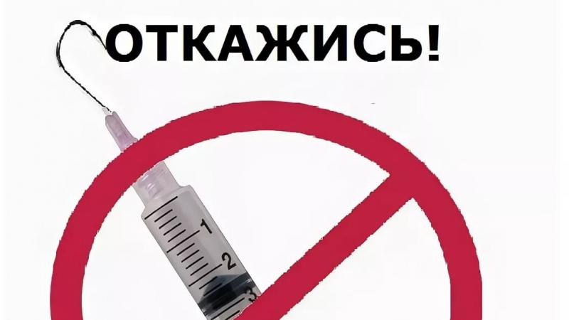 Адвокат Сагитов Эльдар Рафаилович объясняет: Нет наркотикам
