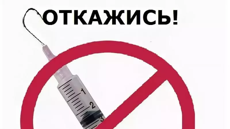 Адвокат Сагитов Эльдар Рафаилович объясняет: Нет наркотикам