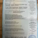 Приложение к диплому - Сагитов Эльдар Рафаилович