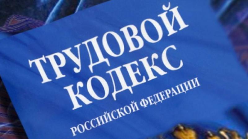 Юрист Коваль Петр Владимирович объясняет: Незаконное увольнение работника: что делать