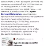 Аргументы и факты - Колоколов Евгений Константинович