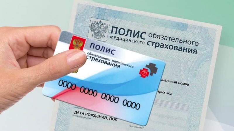 Юрист Хаулин Андрей Анатольевич объясняет: Полицию хотят информировать о не имеющих полиса ОМС или ДМС иностранцах