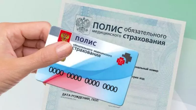 Юрист Хаулин Андрей Анатольевич объясняет: Полицию хотят информировать о не имеющих полиса ОМС или ДМС иностранцах