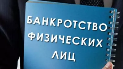 По каким основаниям суд признает заявление о банкротстве необоснованным?
