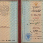 Диплом: Ставропольский государственный университет, 1999 — Бондаренко А.Н.