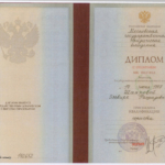 Диплом Шаяровой Э.Р. - Шаярова Эльвира Рашидовна