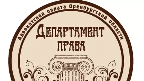 Адвокат Шаярова Эльвира Рашидовна объясняет: Пять полезных советов о сделках в группе риска ( опубликована в газете “Оренбургская биржа”)