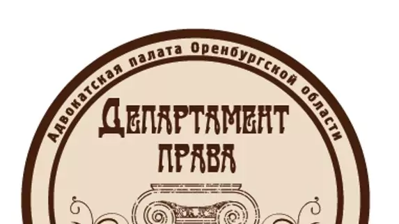 Адвокат Шаярова Эльвира Рашидовна объясняет: Какие меры нужно принять, чтобы не стать кандидатом на налоговую проверку (Оренбургская биржа)