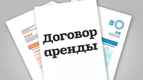 Ловушки для собственника в договоре аренды квартиры. Часть 1