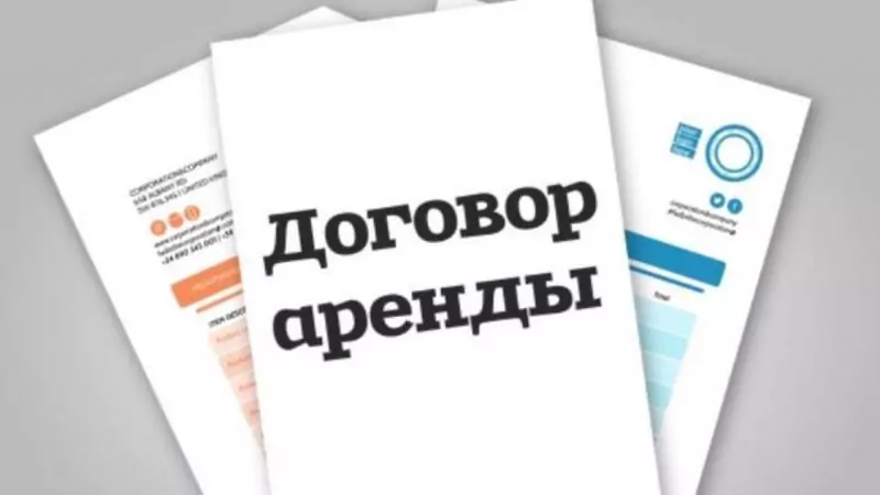 Адвокат Пузанов Дмитрий Григорьевич объясняет: Ловушки для собственника в договоре аренды квартиры. Часть 1