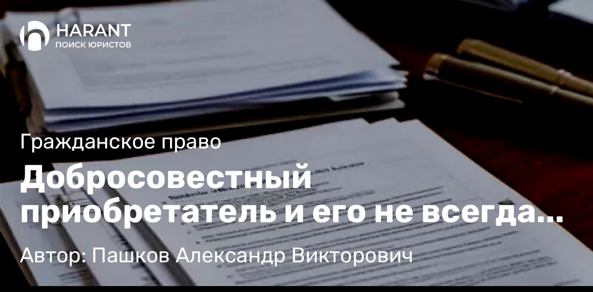 Адвокат Иванцов Сергей Анатольевич объясняет: Спецоперация и кредиты: как получить кредитные каникулы