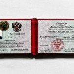 1.low - Леонов Александр Владимирович