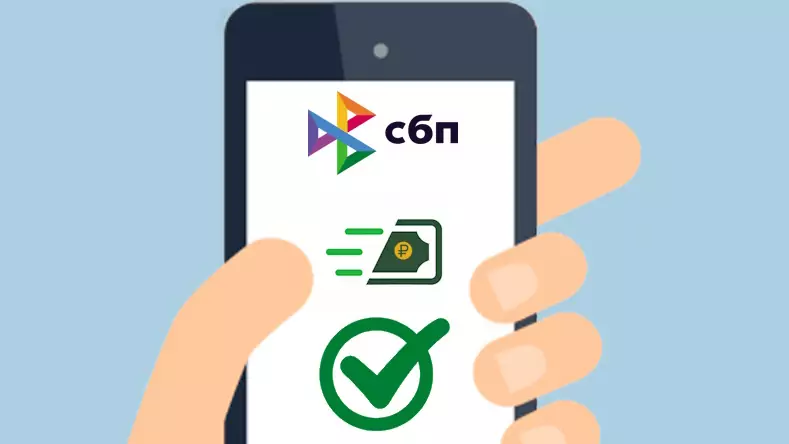 Адвокат Пузанов Дмитрий Григорьевич объясняет: Онлайн-займы гражданам в МФО через СБП