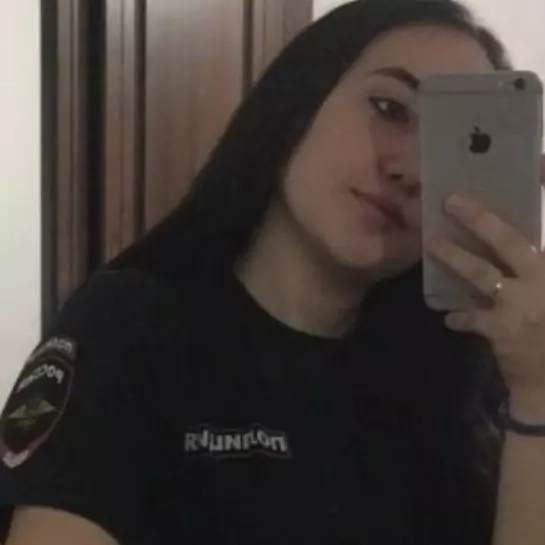 Арахова Диана Алексеевна