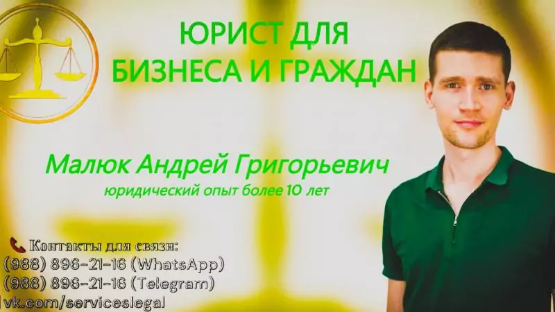 Юрист Малюк Андрей Григорьевич объясняет: ⚡️КАК ОФОРМИТЬ СОГЛАСИЕ НА ОБРАБОТКУ ПЕРСОНАЛЬНЫХ ДАННЫХ С 1 СЕНТЯБРЯ 2025 ГОДА?