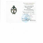 Лучший следователь - Медведев Максим Владимирович