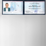 Член Ассоциации юристов России - Медведев Максим Владимирович