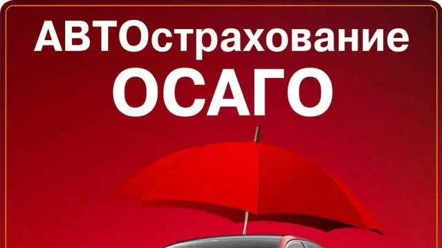 Адвокат Целковский Дмитрий Геннадьевич объясняет: Госдума рассмотрит закон об увеличении времени ремонта по ОСАГО осенью