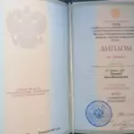 Диплом - Пушкова Ирина Всеволодовна