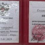 image - Демина Екатерина Александровна