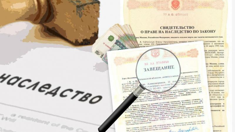 Адвокат Кодрян Ксения Севастьяновна объясняет: Мифы о наследстве
