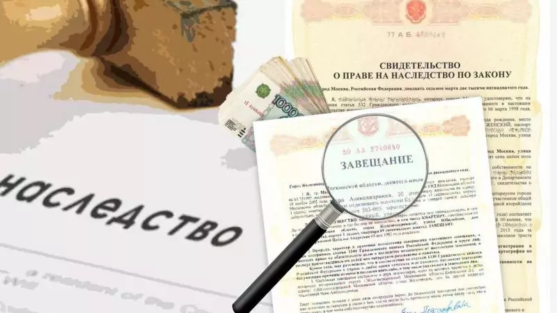 Адвокат Кодрян Ксения Севастьяновна объясняет: Мифы о наследстве