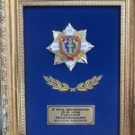 Награда 2 - Демина Екатерина Александровна