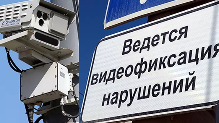 Юрист Сафонов Николай Борисович объясняет: Как обжаловать штраф ГИБДД с камеры в 2025 году