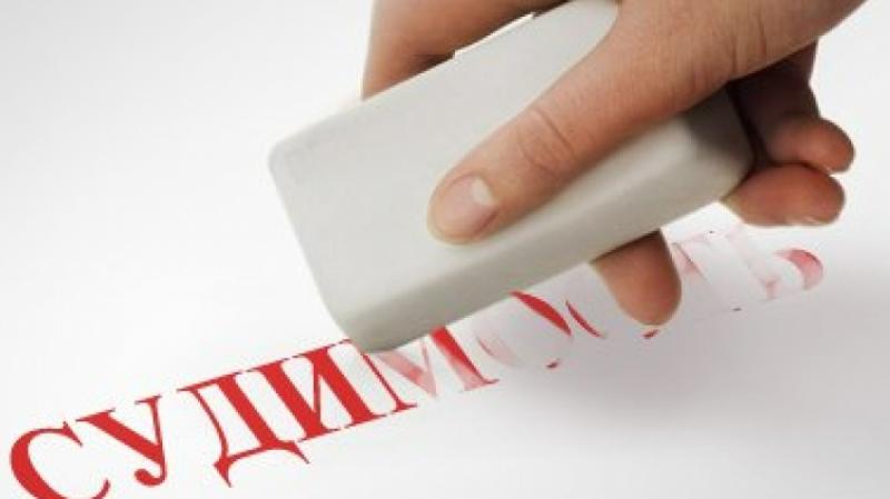 Адвокат Кодрян Ксения Севастьяновна объясняет: Как добиться снятия судимости досрочно