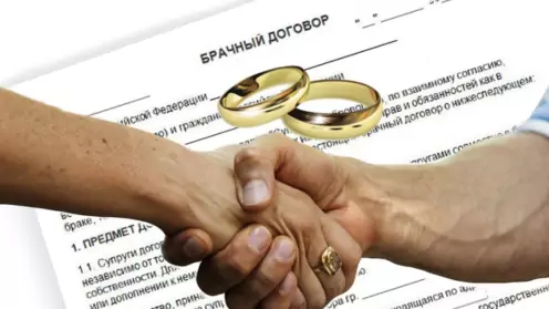 Заключаем брачный договор: чего нельзя прописать