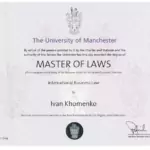 Манчестер Диплом - Хоменко Иван Васильевич