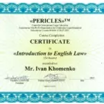 Сертификат IEL Khom cert 2023 - Хоменко Иван Васильевич