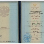 Диплом - Санникова Ирина Витальевна