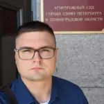 Юрист по усыновлению, опеке, попечительству — Розанов Павел Юрьевич, перейти в профиль Юрист Розанов Павел Юрьевич — усыновление, опека, попечительство в Санкт-Петербурге