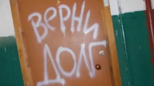 Как избежать уголовной ответственности по долгам