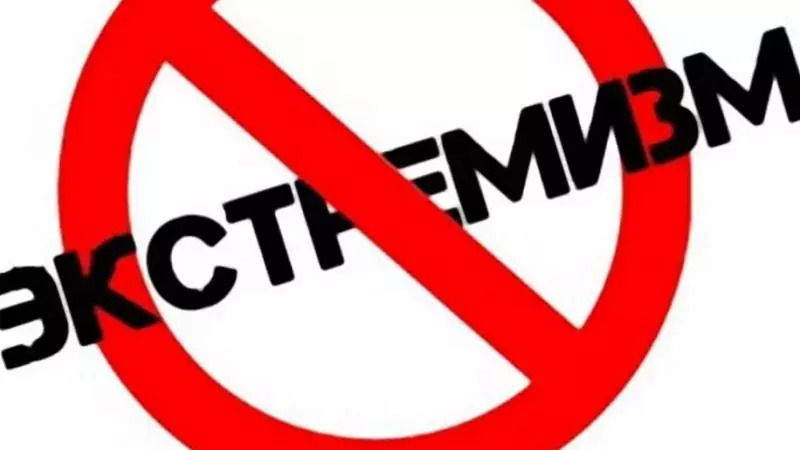 Юрист Рабиевский Сергей Игоревич объясняет: Новые правила ведения списка экстремистских организаций