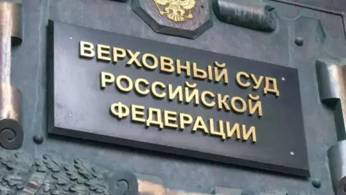 Приостановка судебного процесса для участников СВО