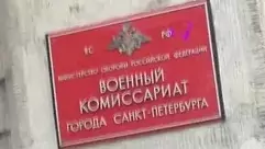 Уважительные причины неявки по повестке в военкомат