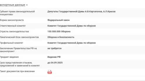 Бесконечный призыв в армию
