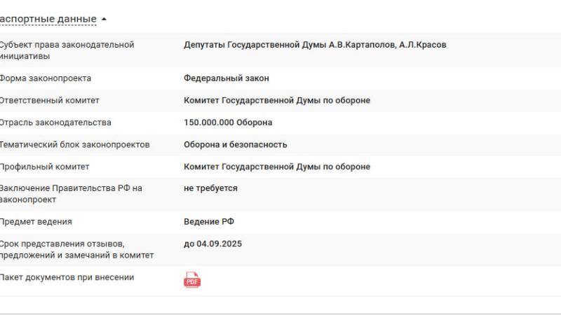 Бесконечный призыв в армию