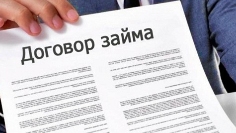 Как правильно давать деньги в долг