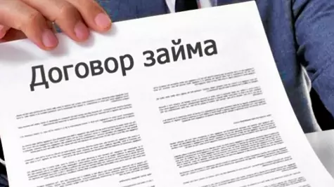 Как правильно давать деньги в долг