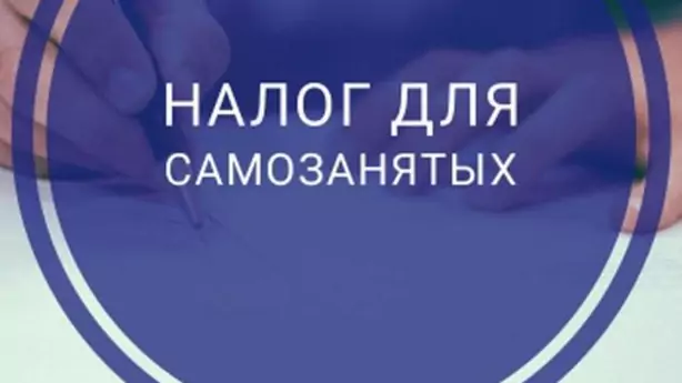 Юрист Берковская Виктория Олеговна объясняет: Самозанятость при сдаче жилой недвижимости в аренду
