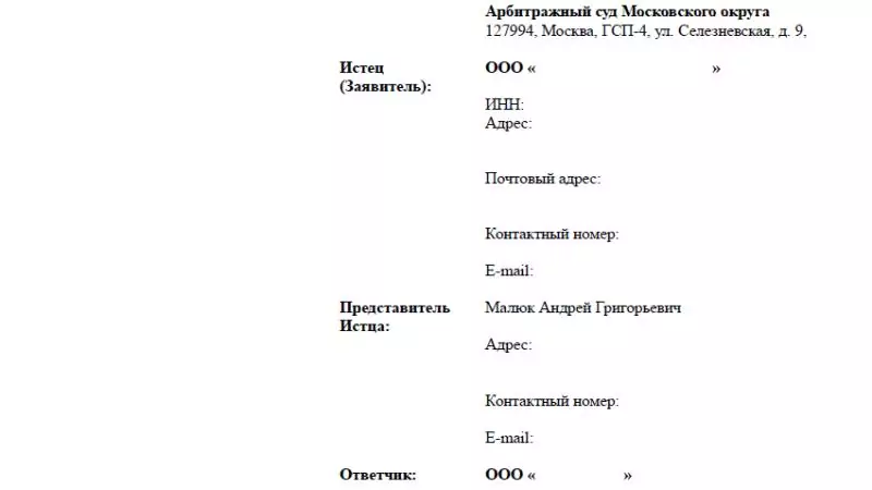 Юрист Малюк Андрей Григорьевич объясняет: 💼УСПЕШНАЯ КАССАЦИЯ: КАК Я ПОМОГ ДОВЕРИТЕЛЮ ВЫИГРАТЬ ДЕЛО