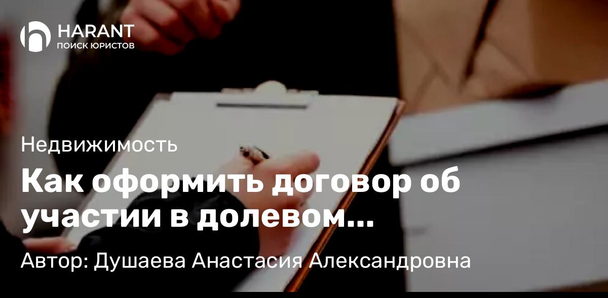 Адвокат Шаталов Борис Анатольевич объясняет: Как взыскать неустойку за просрочку поставки товара