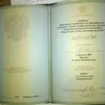 Диплом: Владимирский юридический институт Федеральной службы исполнения наказаний, 2008 — Наумов В.В.