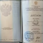 Диплом - Якименко Ольга Сергеевна